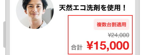 中川区）エアコンクリーニング オフシーズンですが・・敏速な対応