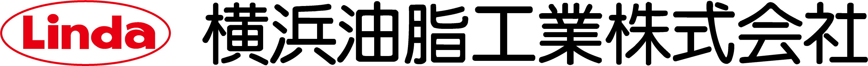 横浜油脂工業株式会社